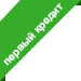 Срочно деньги онлайн в Казахстане