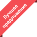 Срочно деньги онлайн в Казахстане
