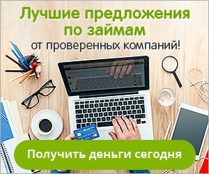 московский банк отзывы клиентов о кредитах