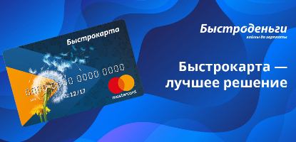 Кредит с 18 лет по паспорту безработным петропавловск камчатский