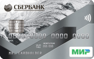 Дебетовые карты СБЕРБАНКА
