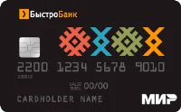 кредитная карта универсальная быстробанк