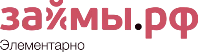 займы.рф логотип